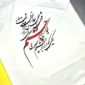 چاپ تیشرت