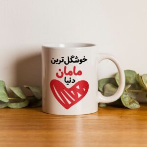 ماگ روز مادر